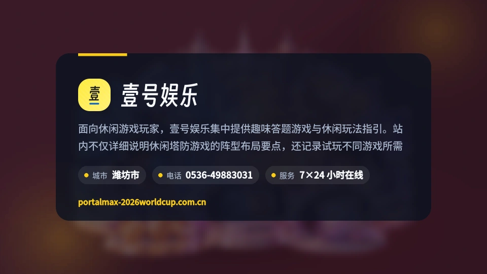 探索壹号娱乐