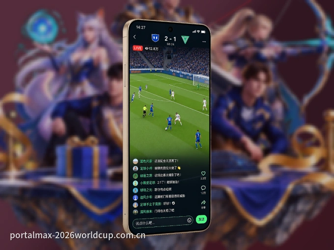 壹号娱乐 APP，热门赛事快速进入