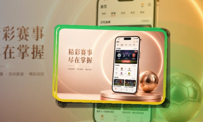 世界杯竞猜 App使用入口，手机和网页版都方便 页面展示